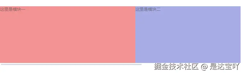 滚动条hover时变宽.gif