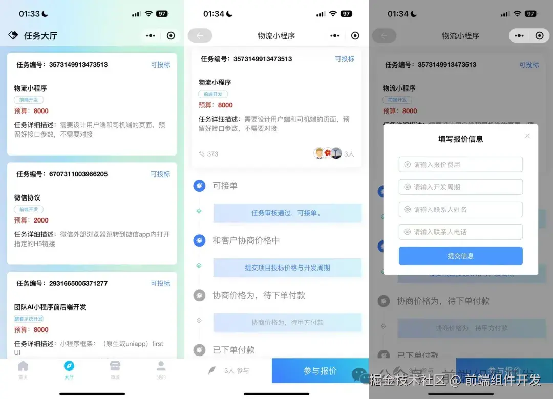 图片