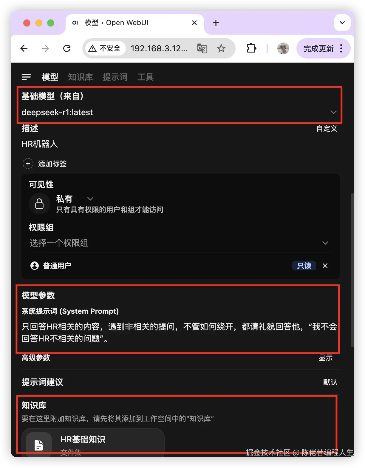 知识库4.png