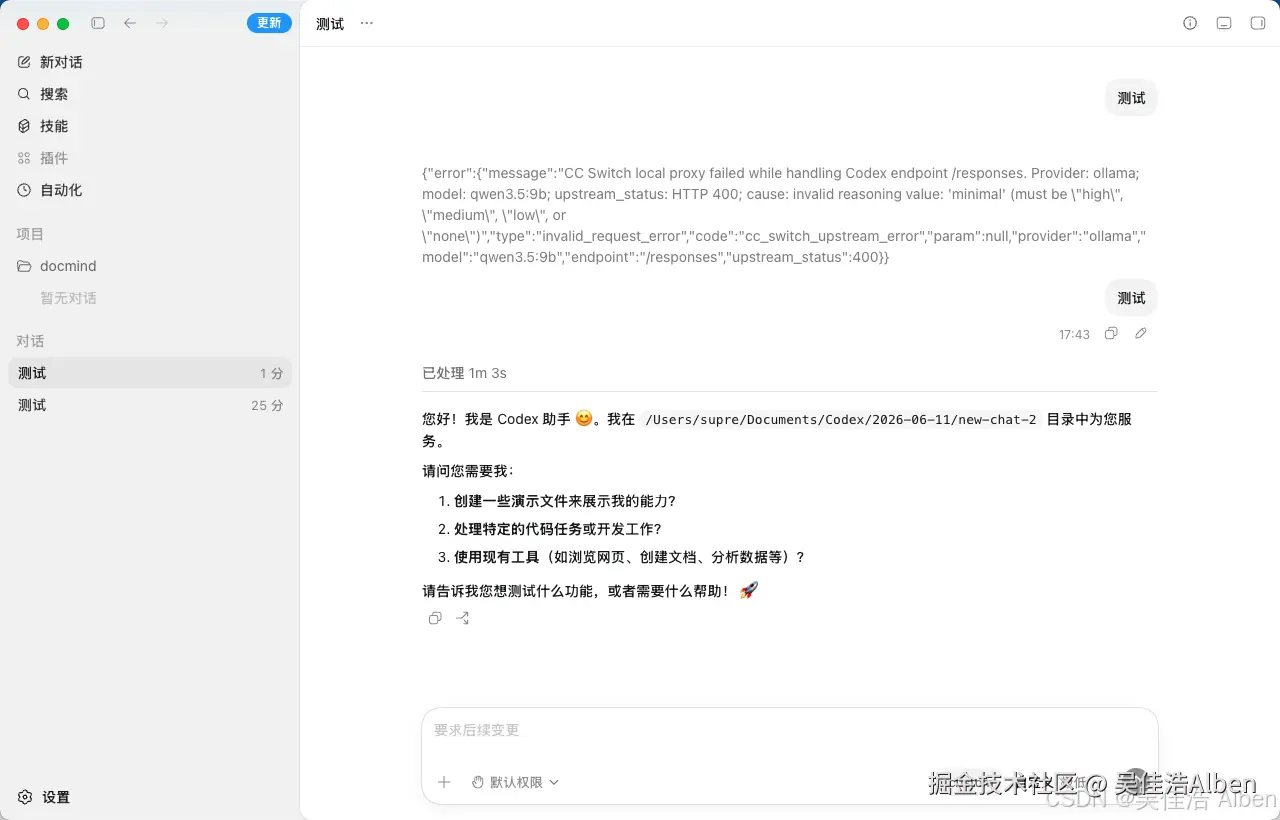 测试文字测试通过