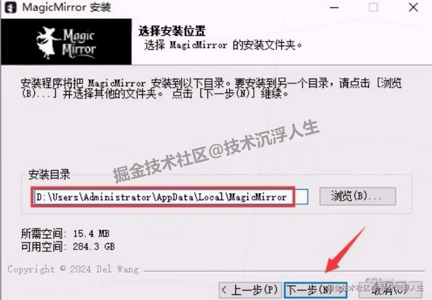 MagicMirror下载安装全攻略：换脸、换发型、穿搭模拟AI工具一键搞定