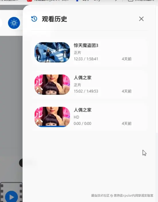 image-20260116142703596