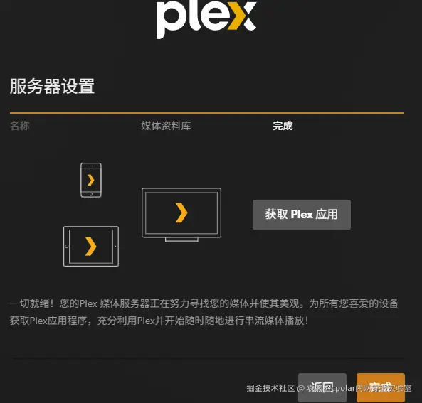 image-20250904162737002