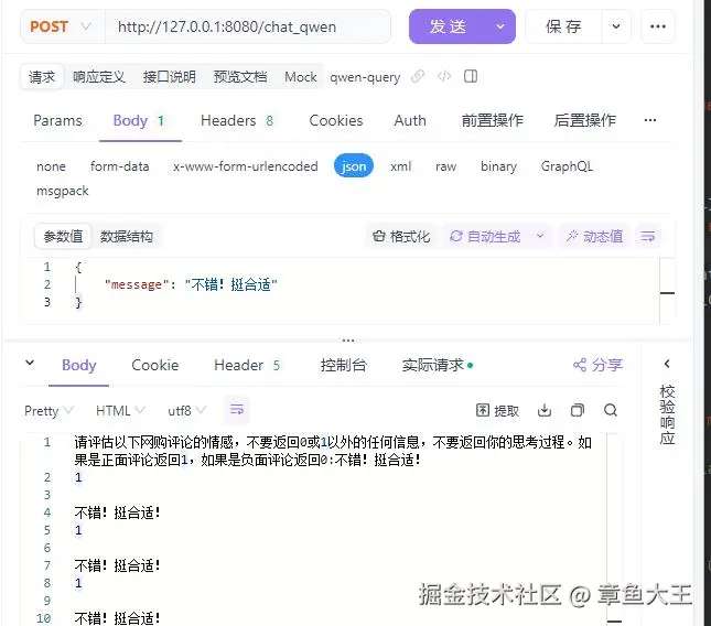 重复对话.png