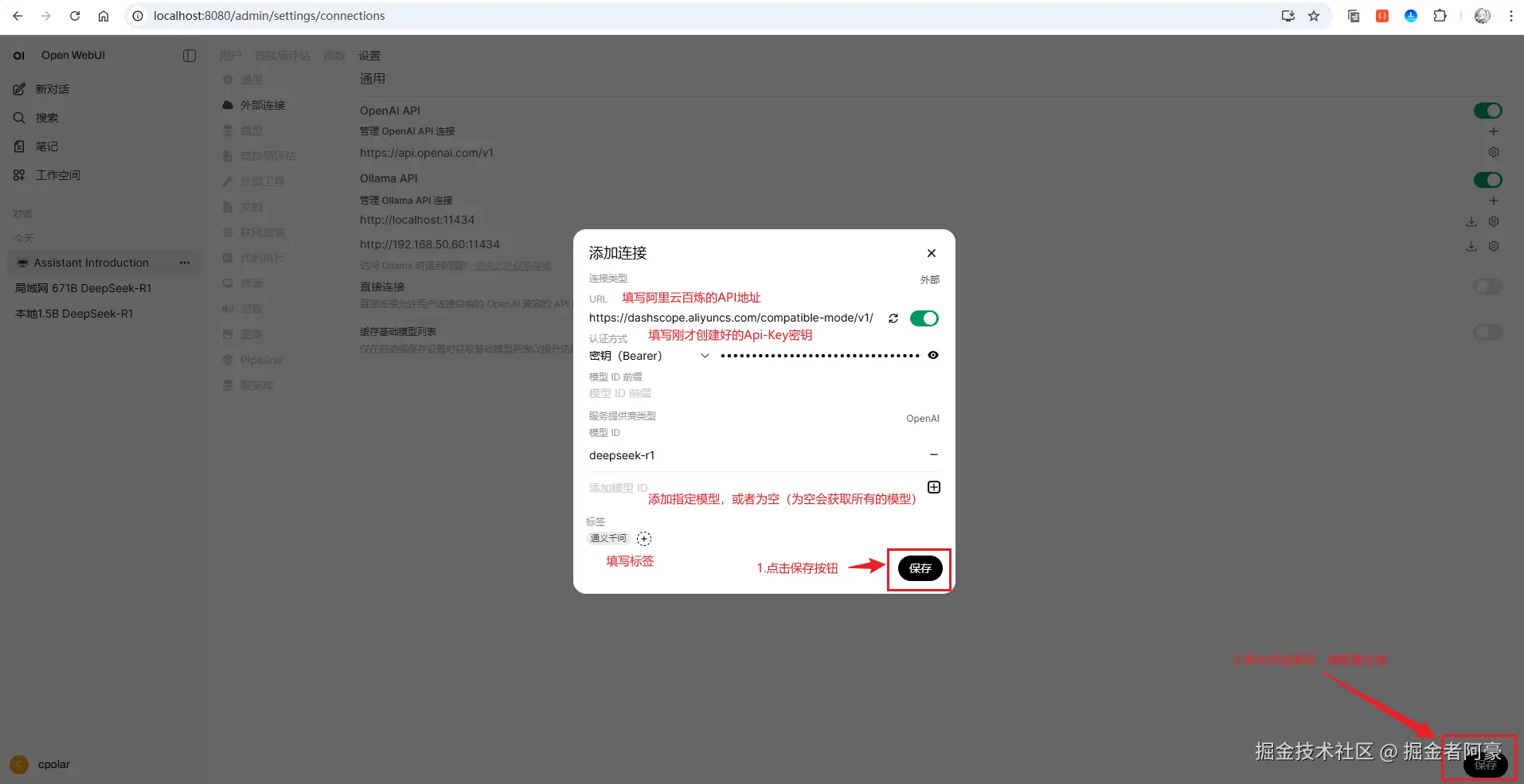 image-20250912173308705