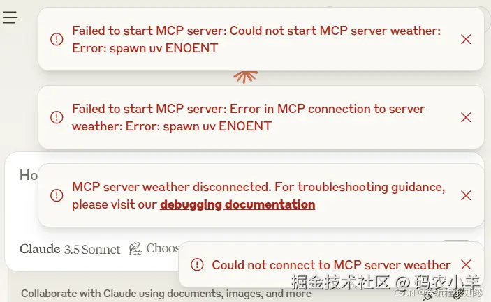 Image 4: 在这里插入图片描述