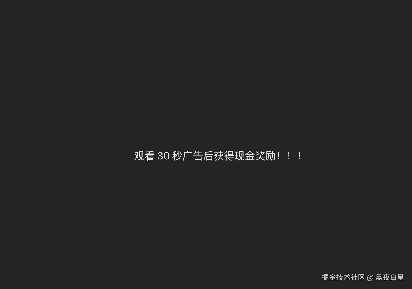 示例图