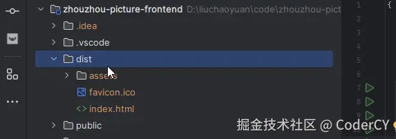 image-20250321170148228