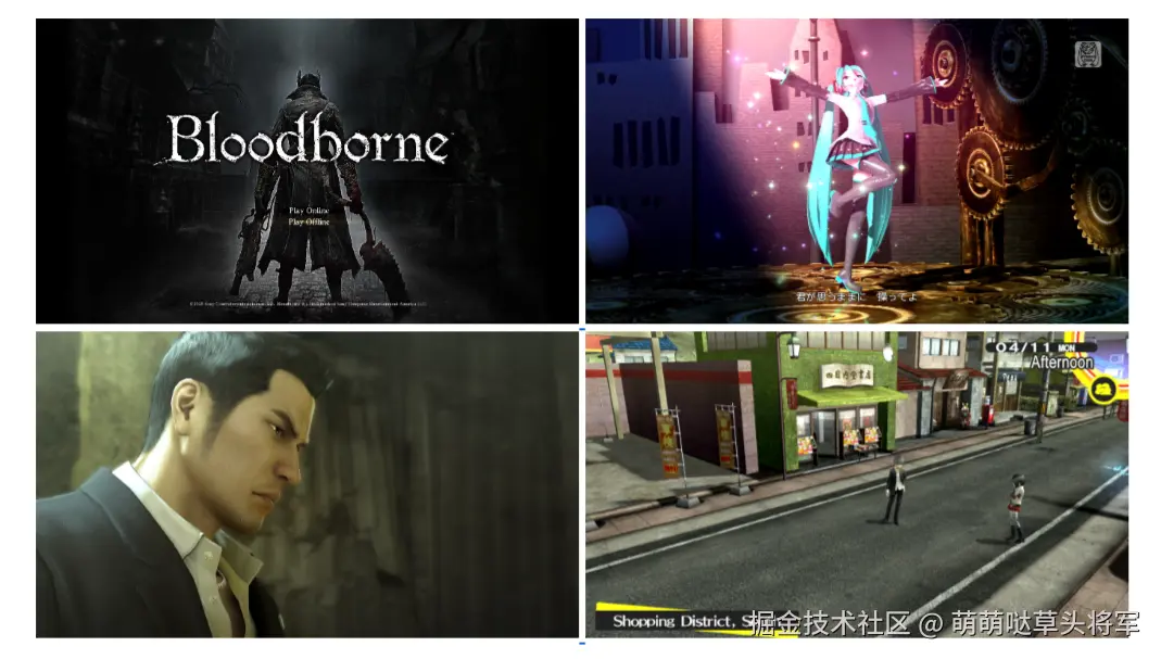 支持的游戏截图