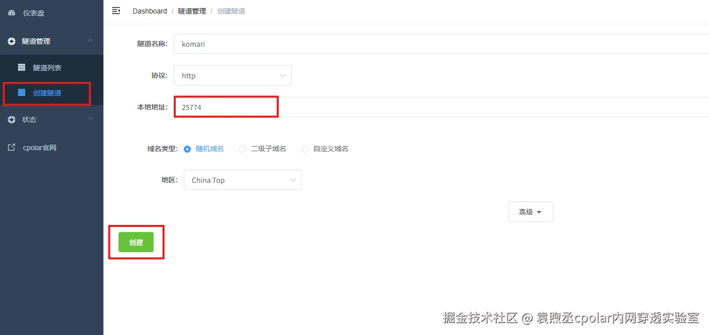 image-20260312174518130