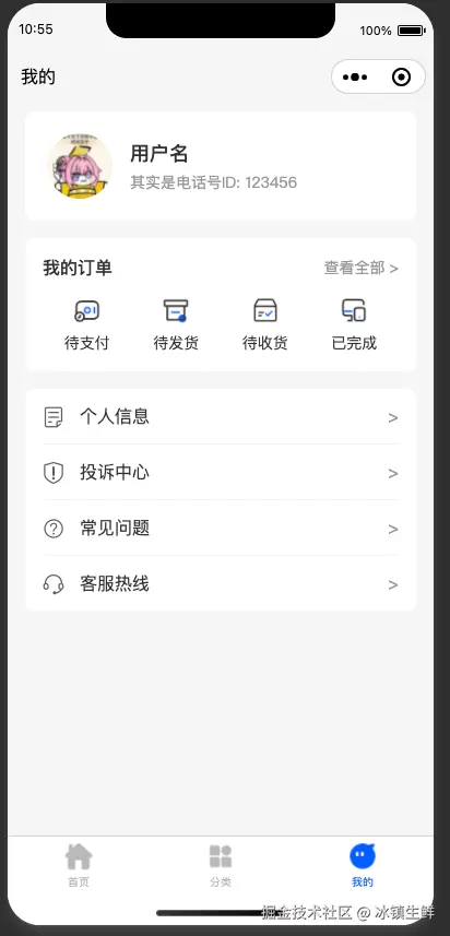 截屏2025-04-28 10.56.10.png