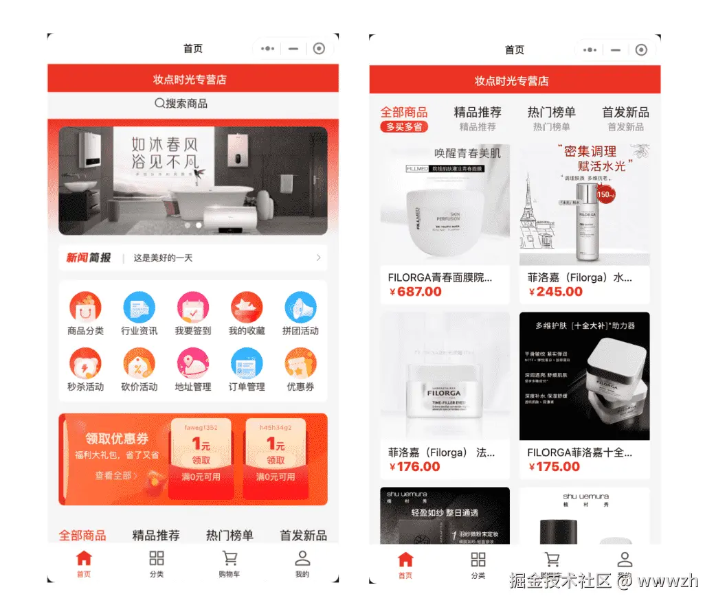 QQ_1722270680440