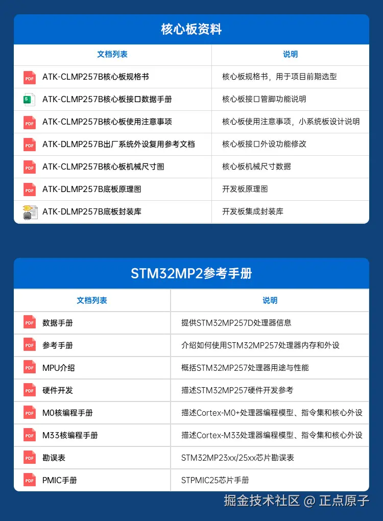 详情页1_25.jpg