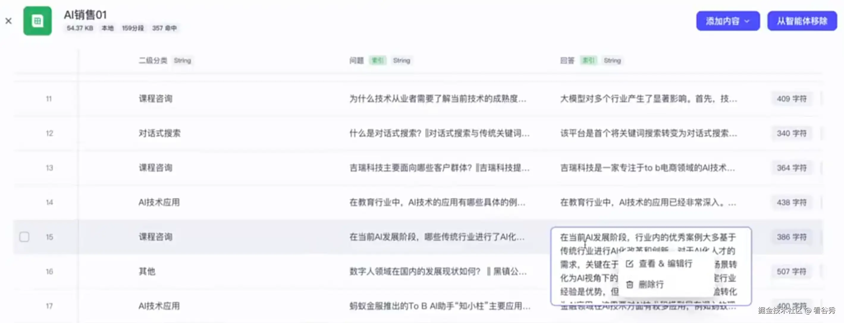 截屏2025-09-09 11.14.34.png