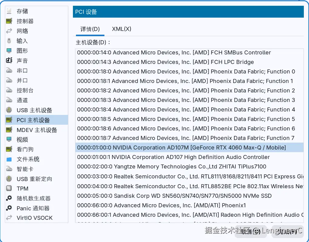 add_gpu.png