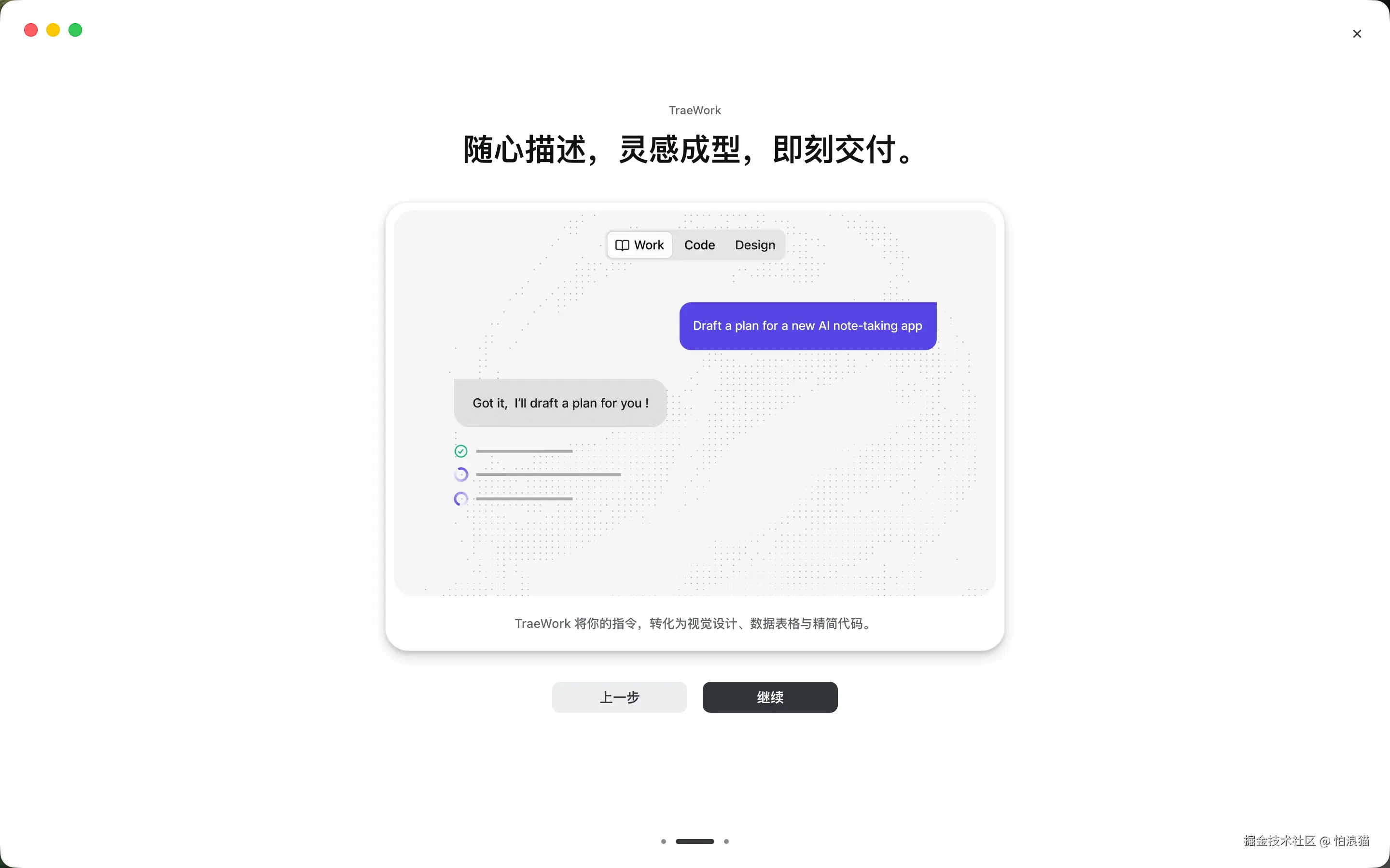 welcome2.png