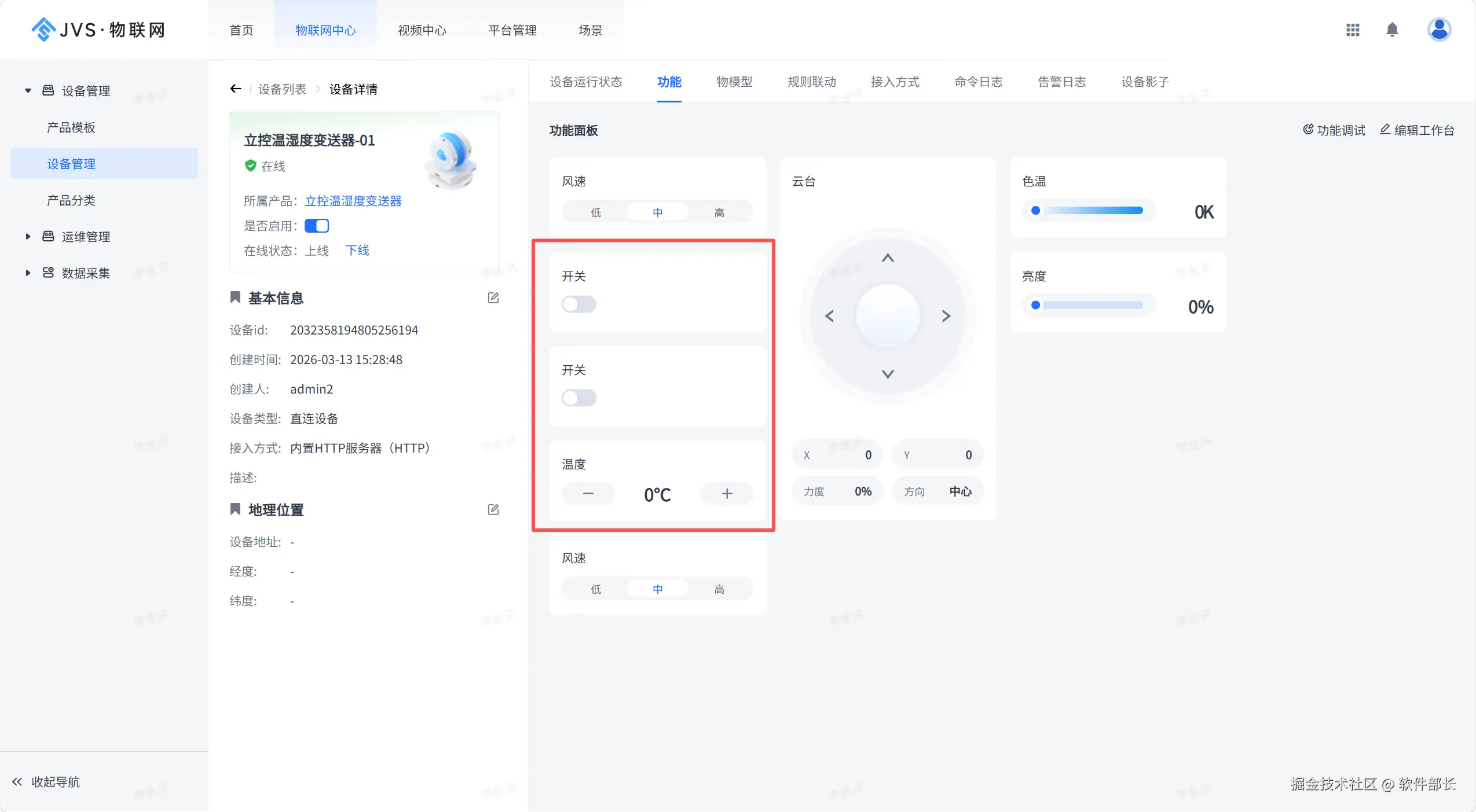 微信图片_20260904165425_1263_20.png