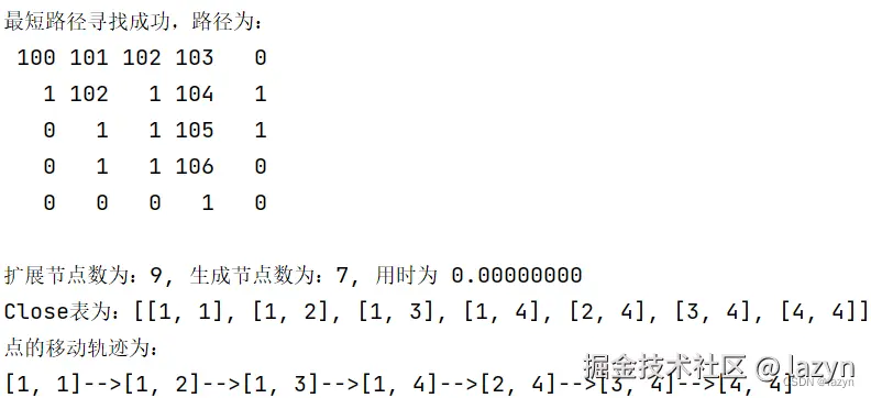 修改后代码结果