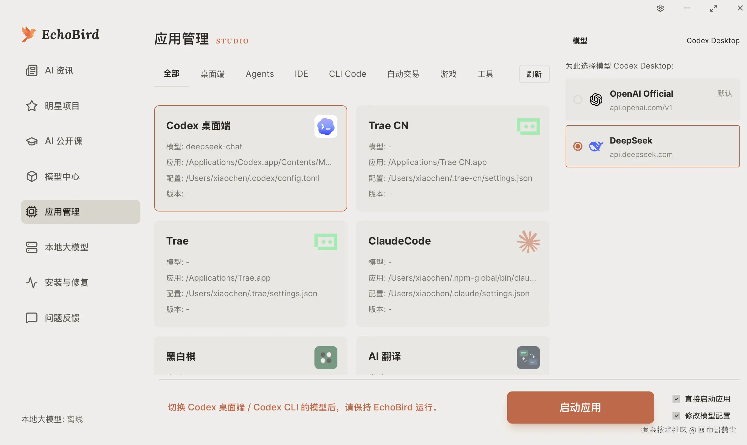 截屏2026-05-16 09.55.06.png