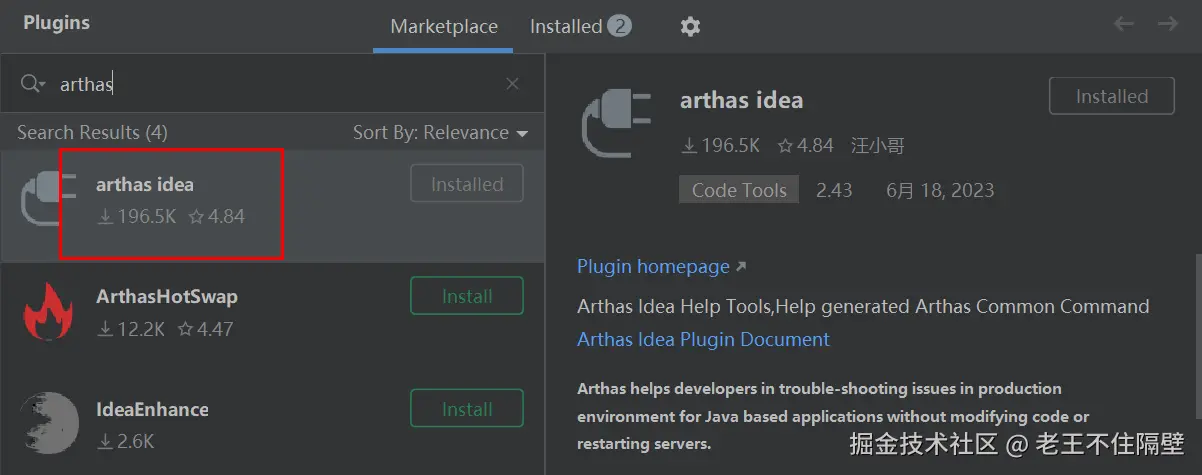 image-20230702213441082