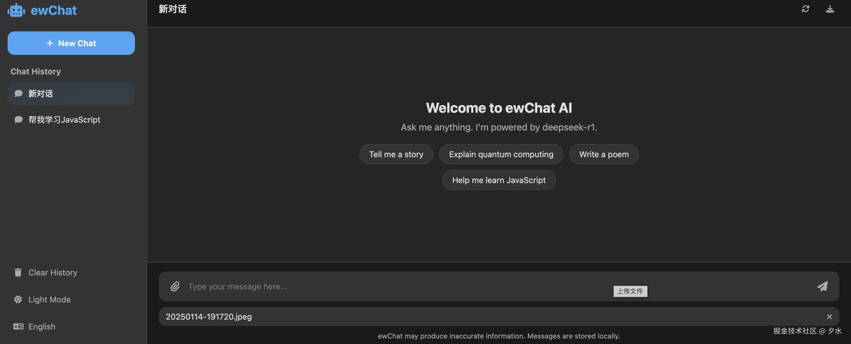 截屏2025-04-15 下午8.09.15.png