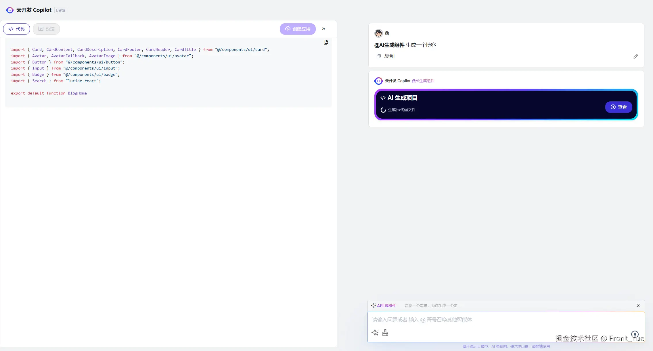 请在此添加图片描述