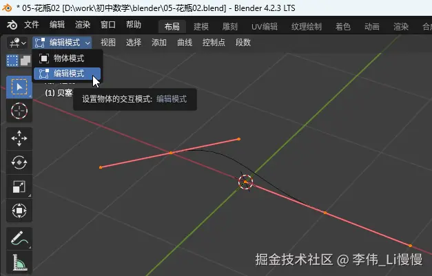 image-20241019081650518