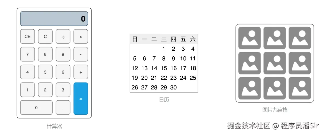 1网格布局案例.png
