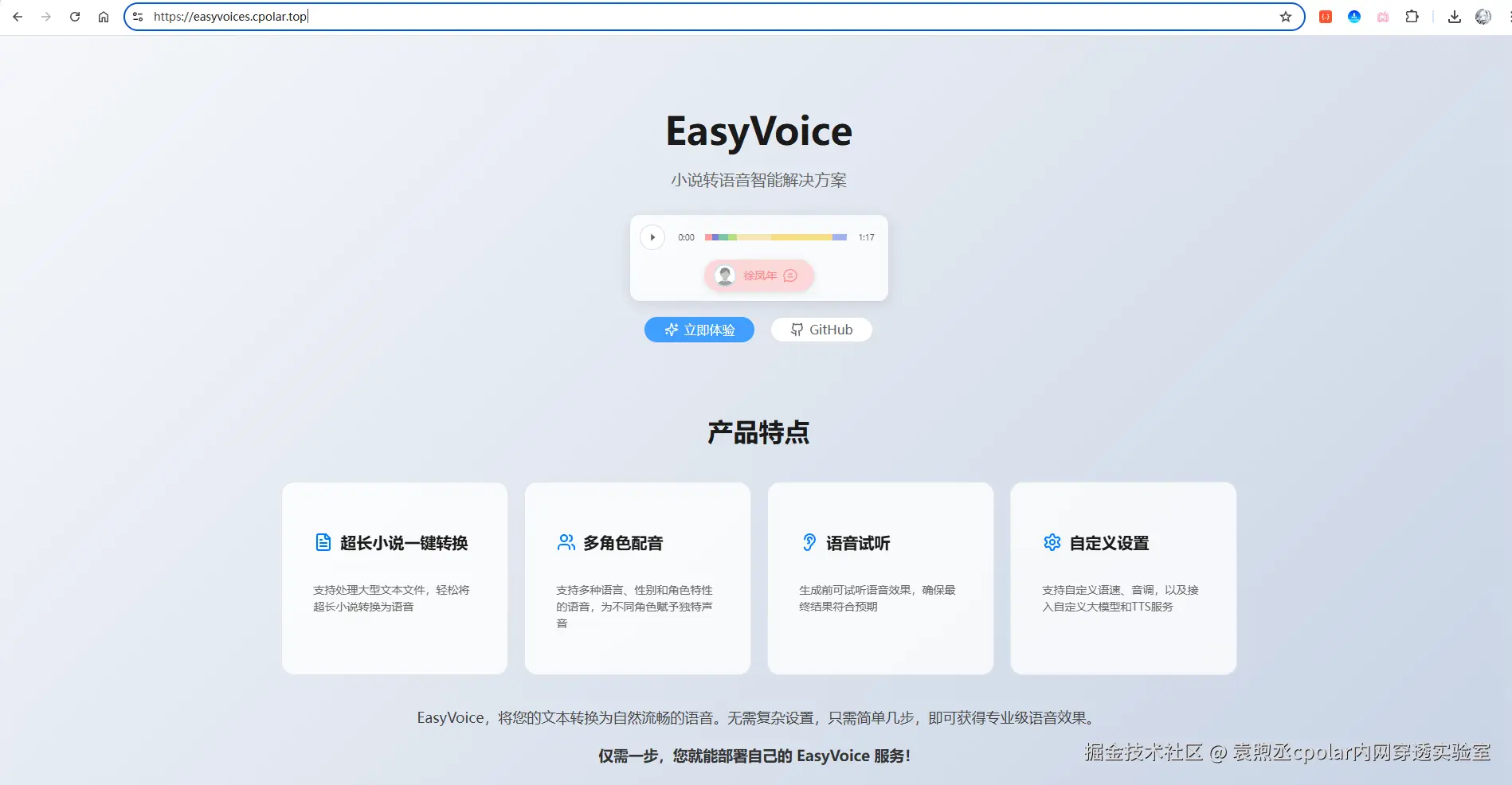 image-20251024174211288