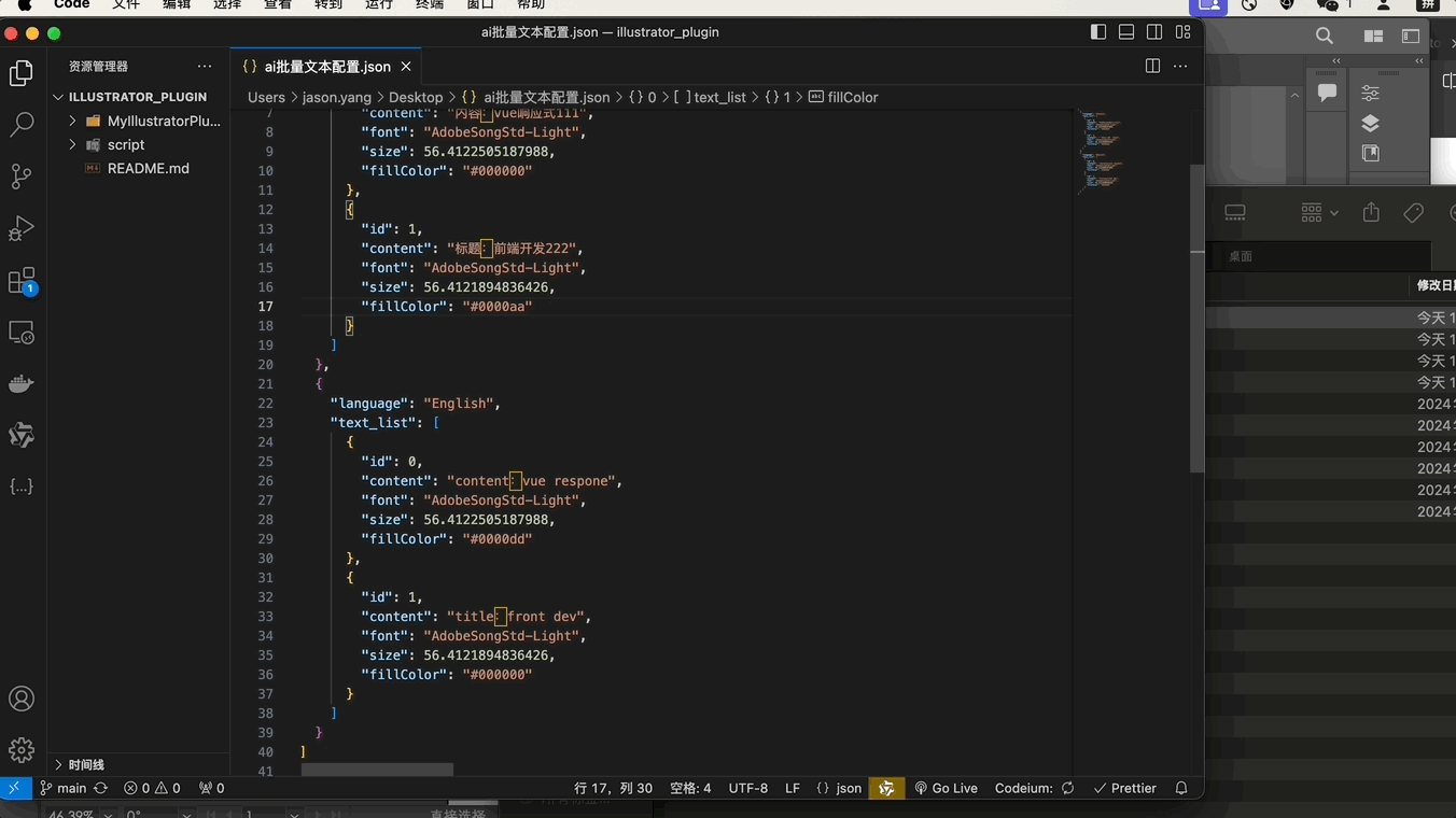 Sep-27-2024 19-18-322222.gif