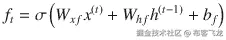 {f}_t=\sigma \left({W}_{xf}{x}^{(t)}+{W}_{hf}{h}^{\left(t-1\right)}+{b}_f\right)
