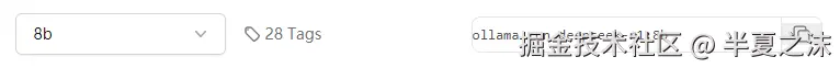 Ollama选择8B参数量示意图.jpg