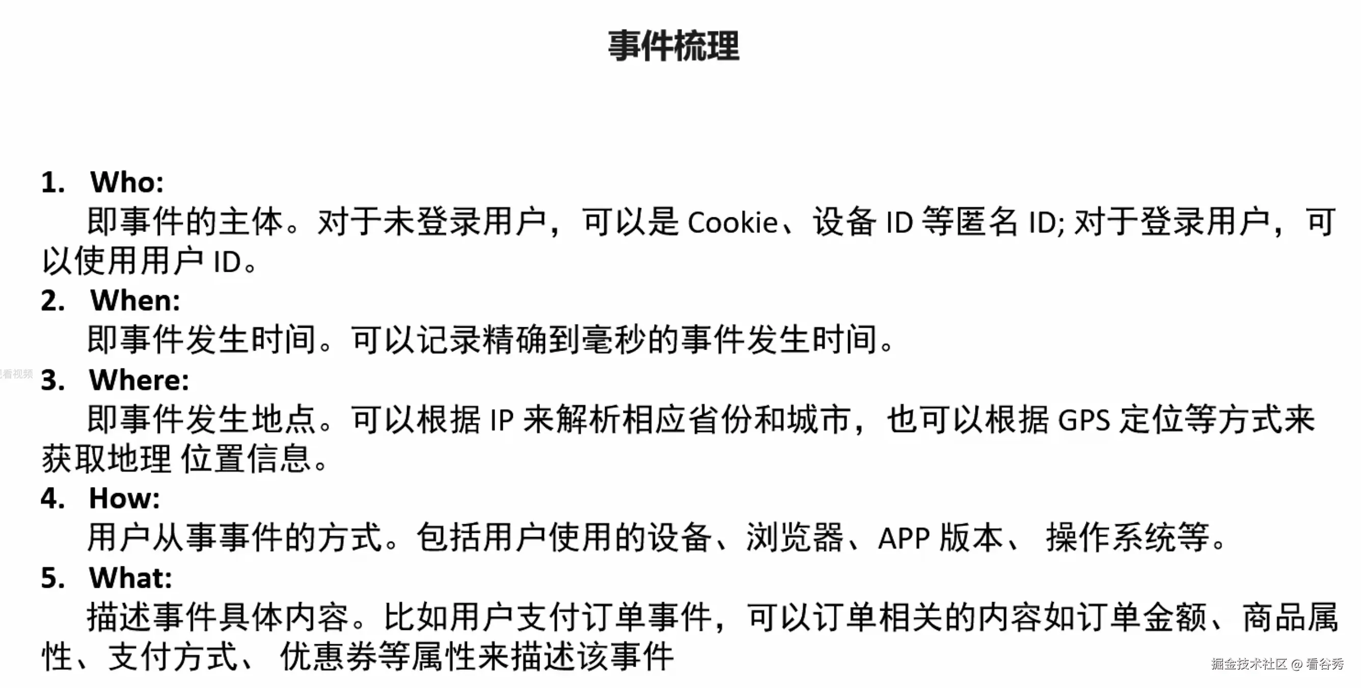 截屏2024-10-14 22.39.35.png