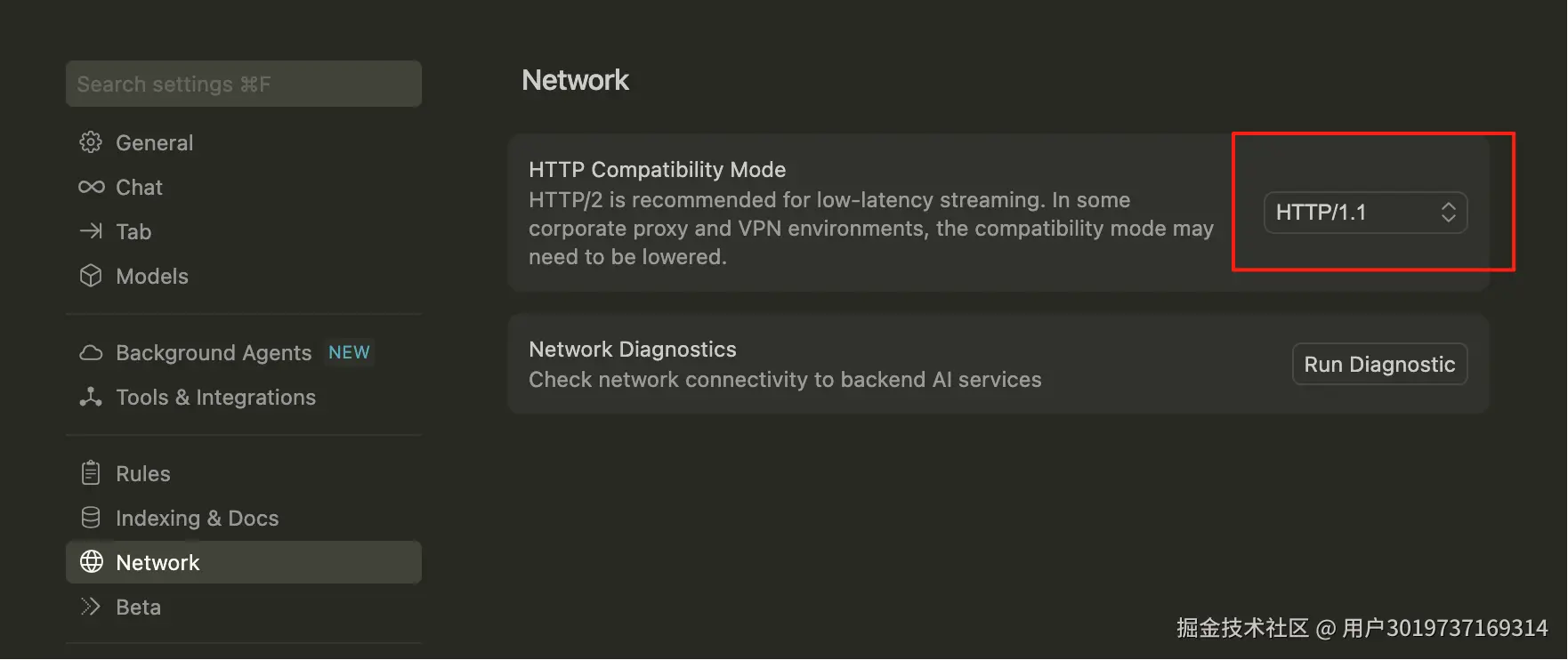 模型不可用解决方案