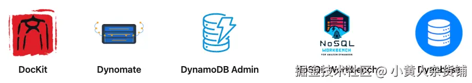 DynamoDB GUI 工具