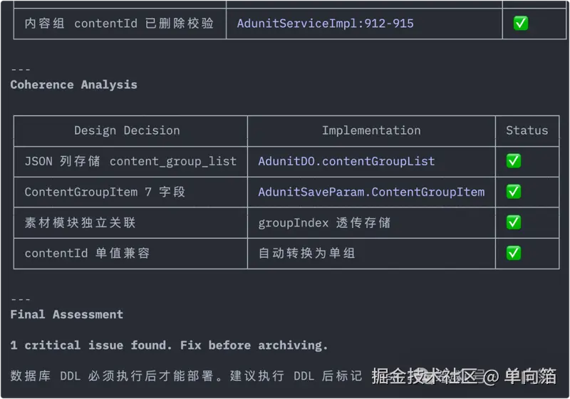 Pasted image 20260331191131.png