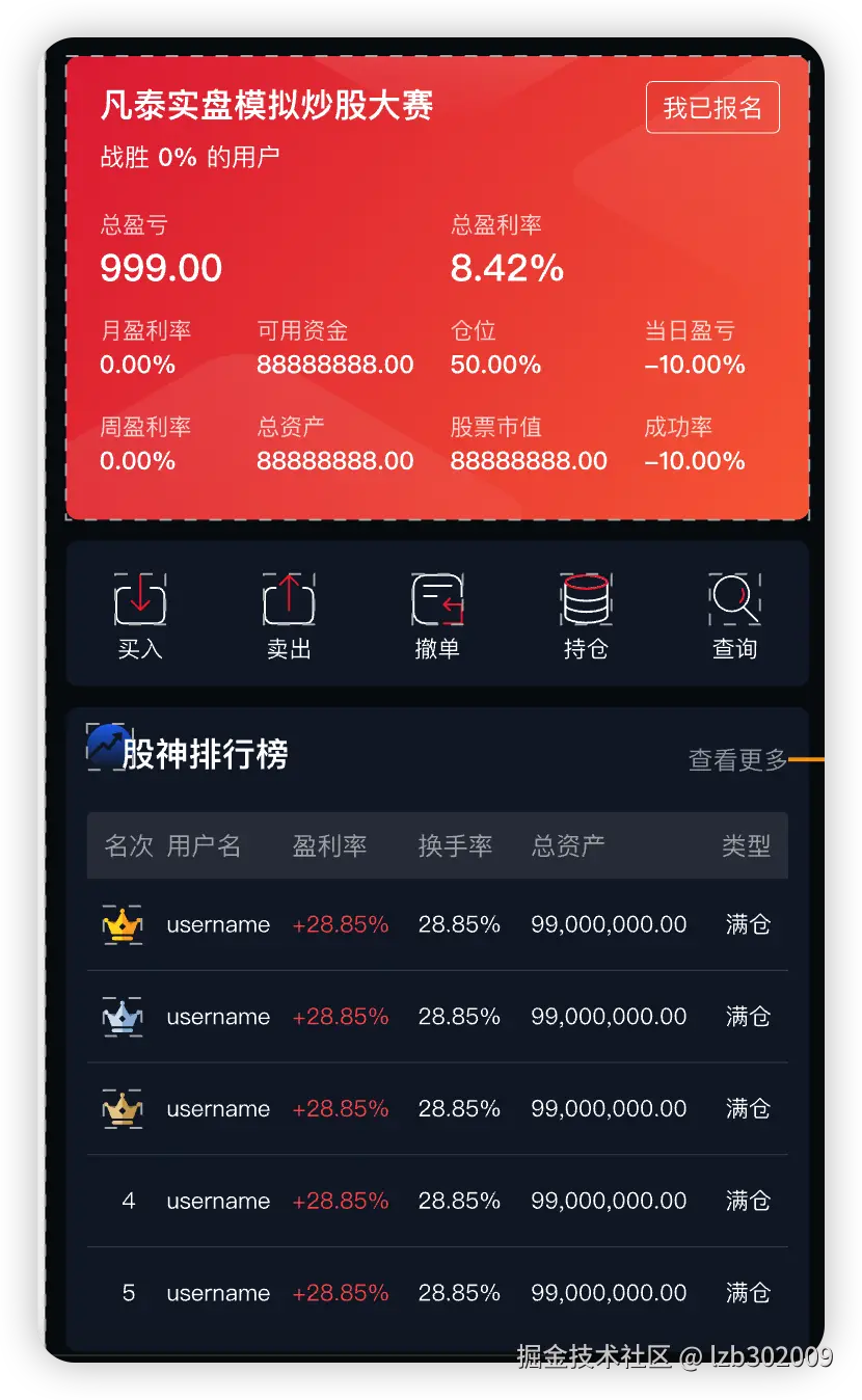设计稿预览