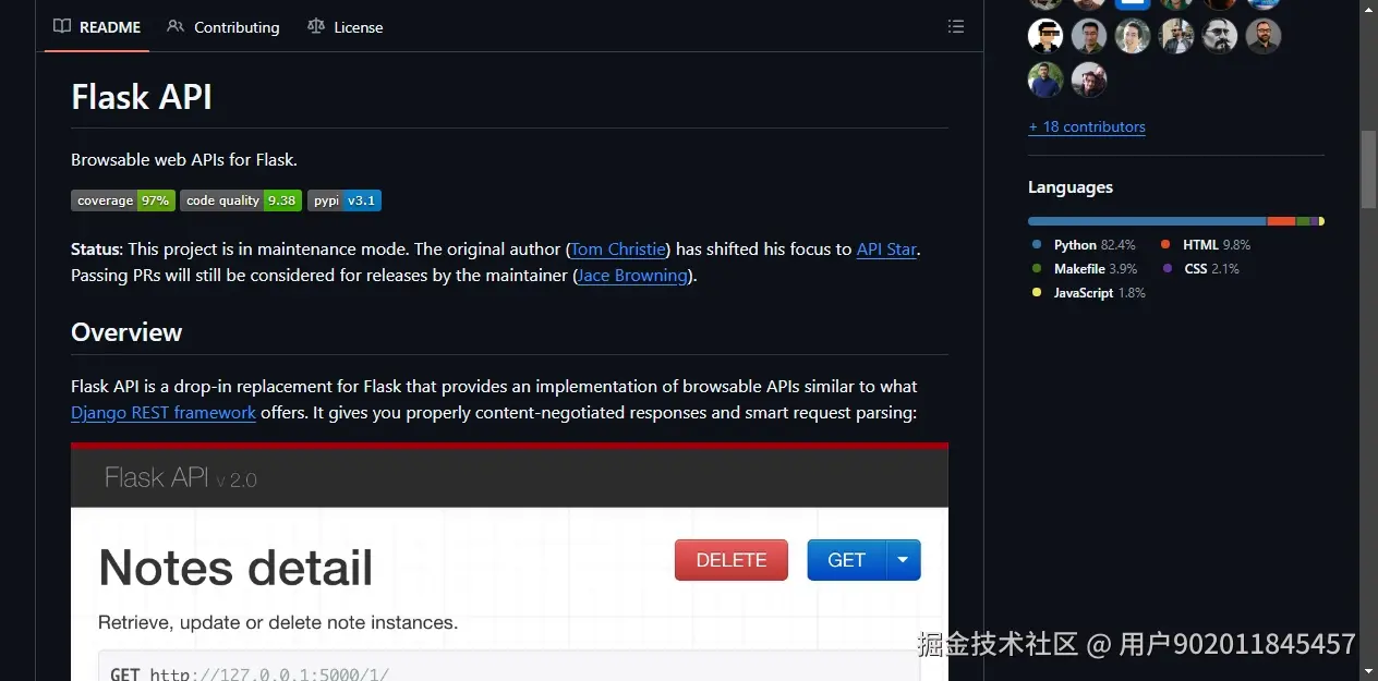 README区域截图