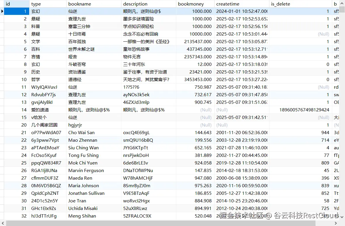 图片 12