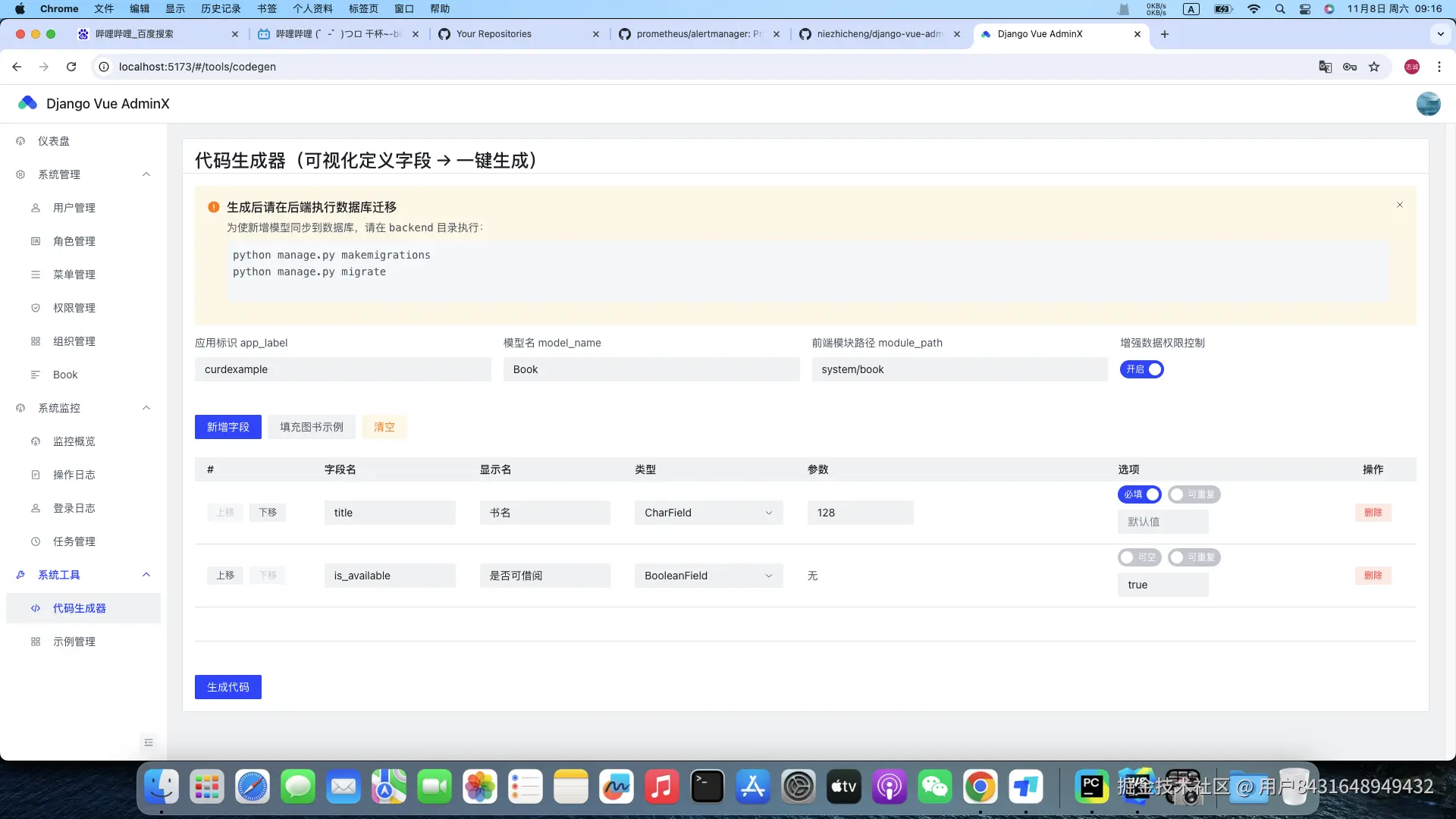 截屏2025-11-08 09.16.04.png