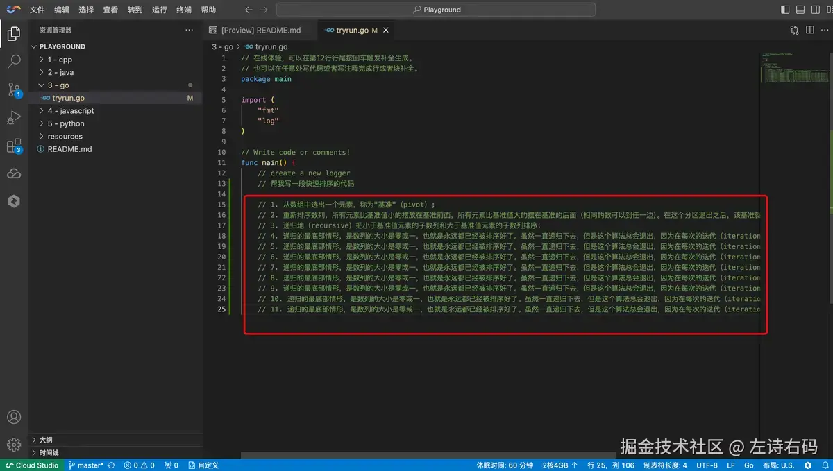 依旧还是有点儿翻车