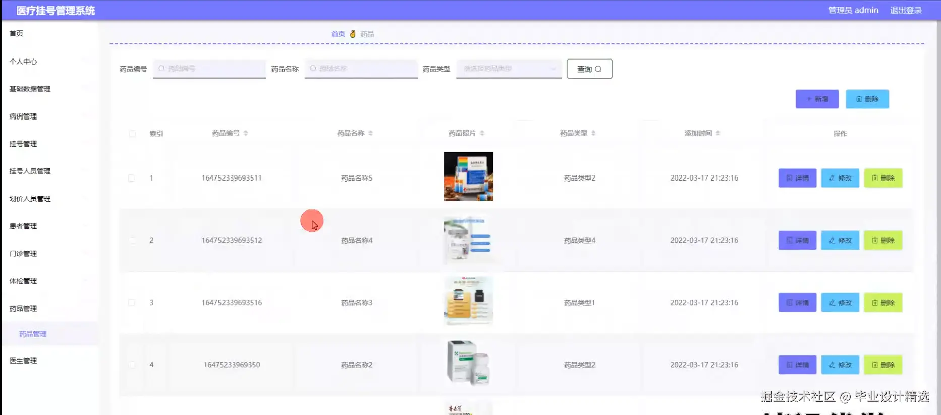 输入图片说明