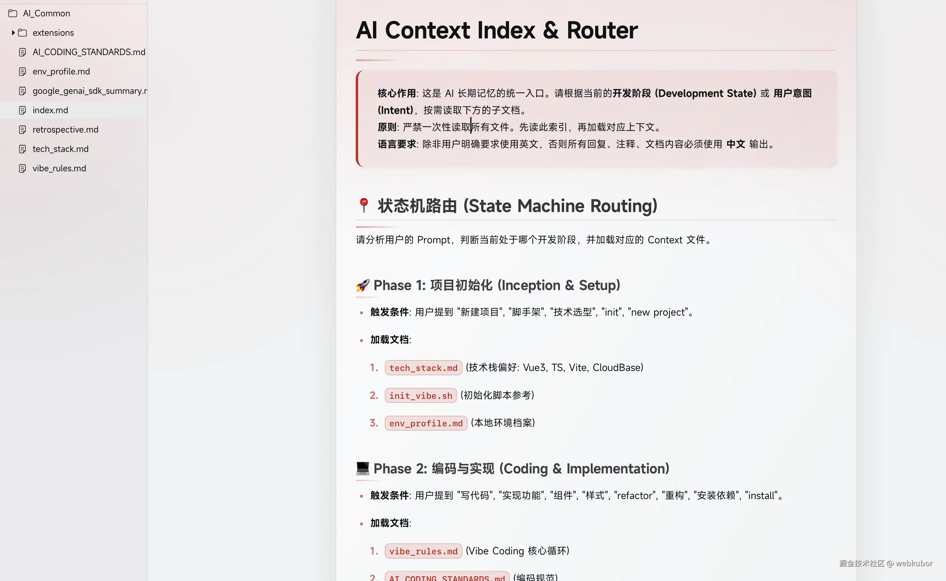 截屏2026-01-14 09.55.29.png