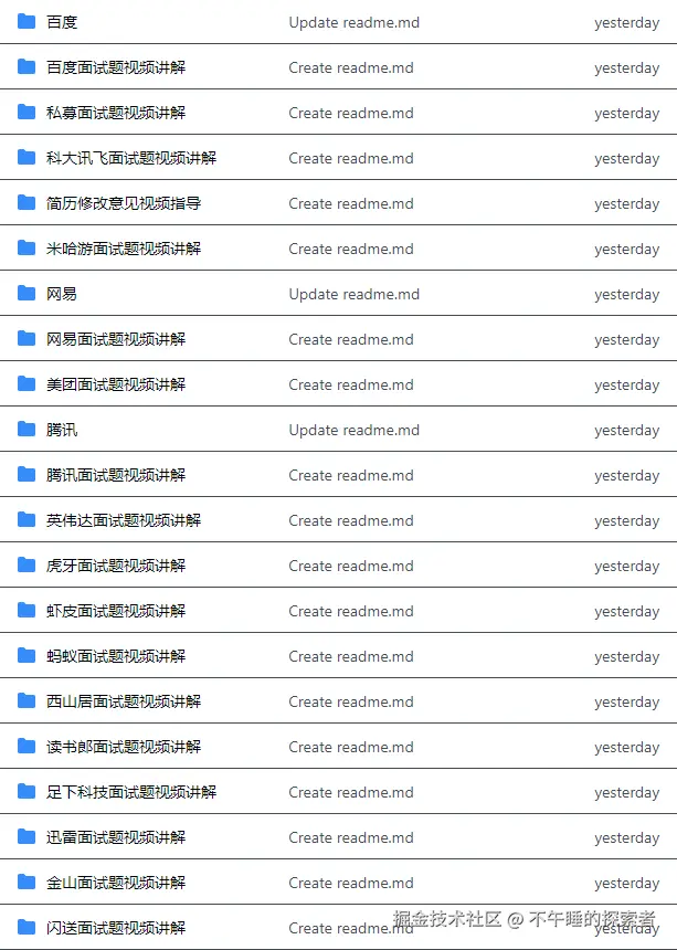 QQ20250716-202809.png