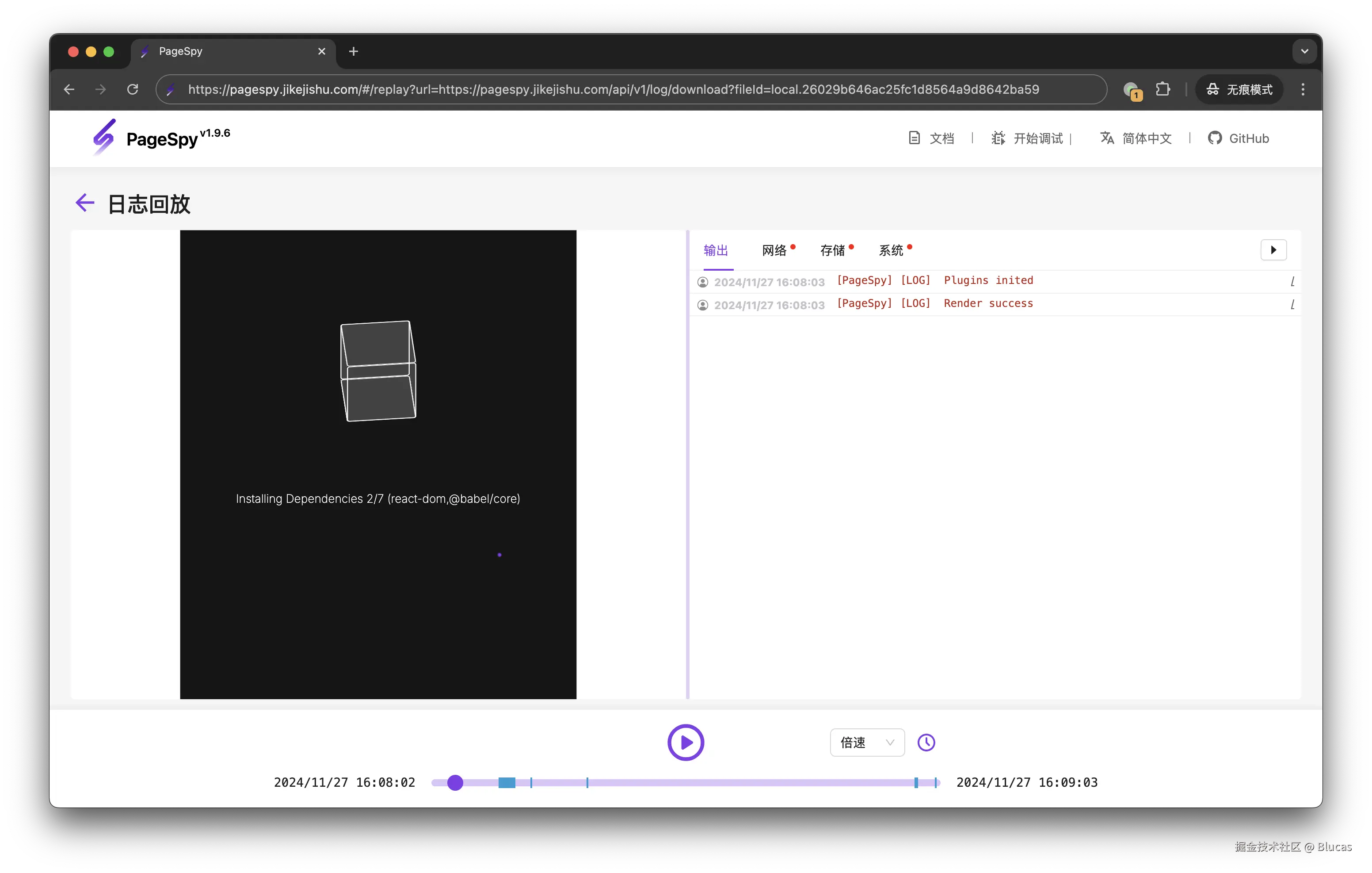 截屏2024-11-27 16.11.11.png
