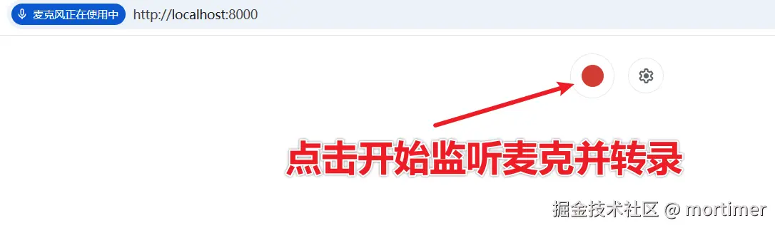 网页界面