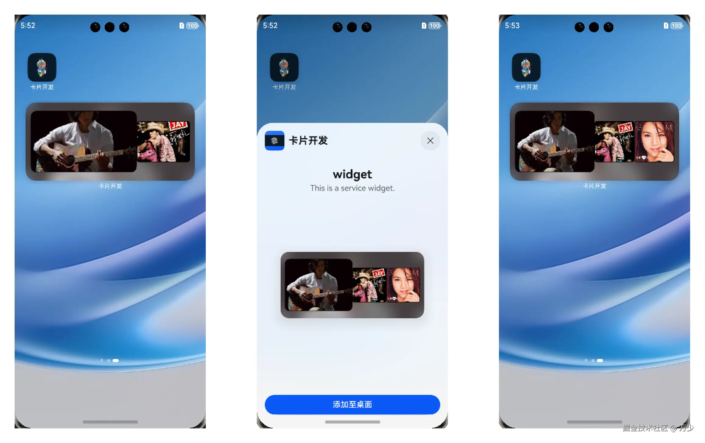 image-20241024175411585