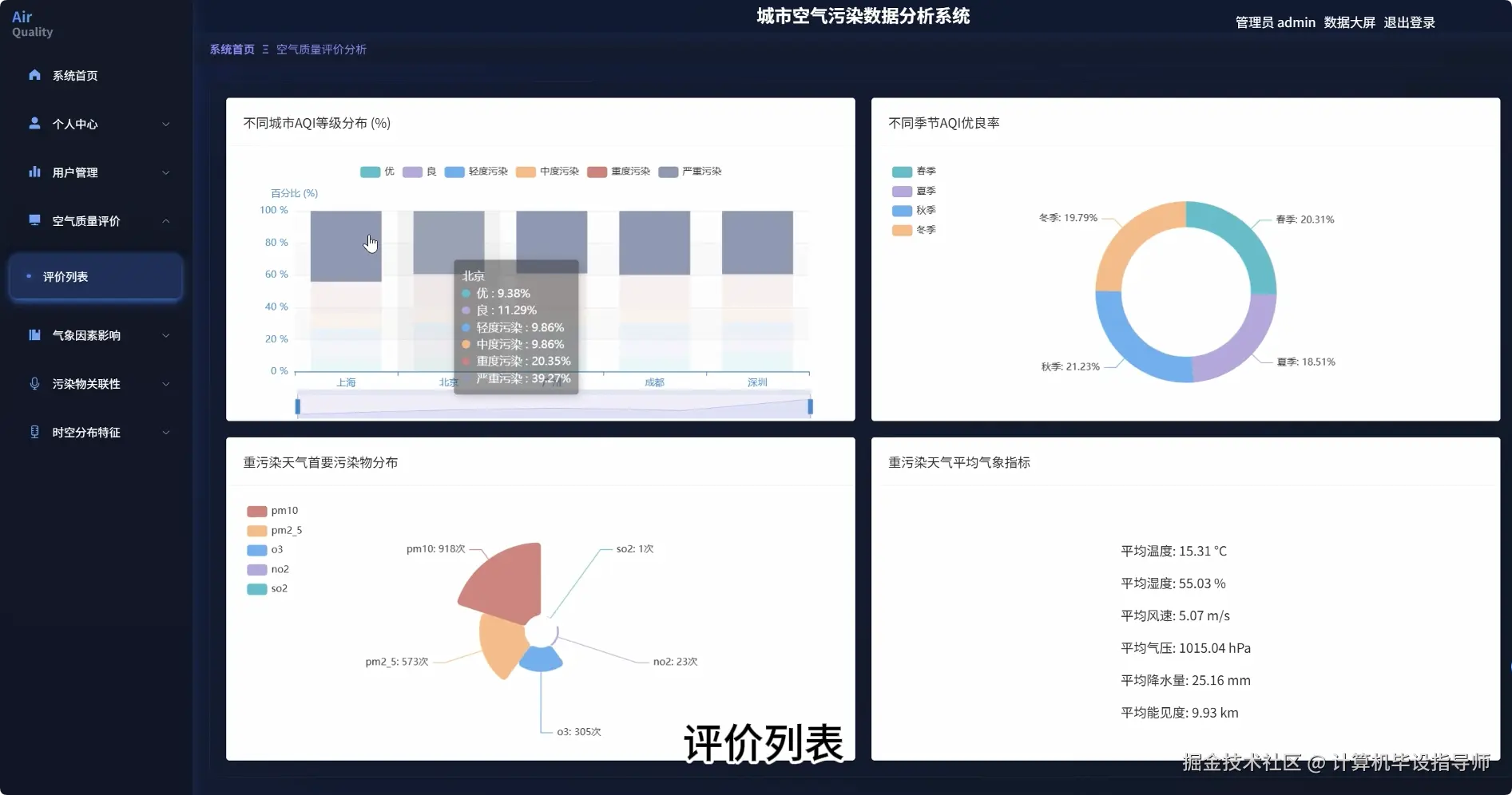 QQ20251020-131107.png