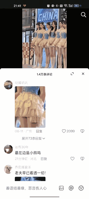 202.gif
