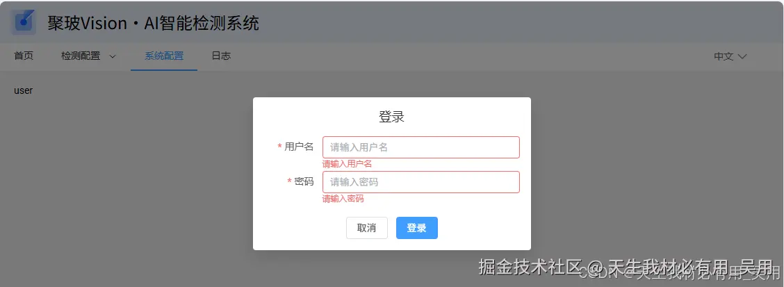 Vue 3 国际化实战：支持 Element Plus 组件和语言持久化